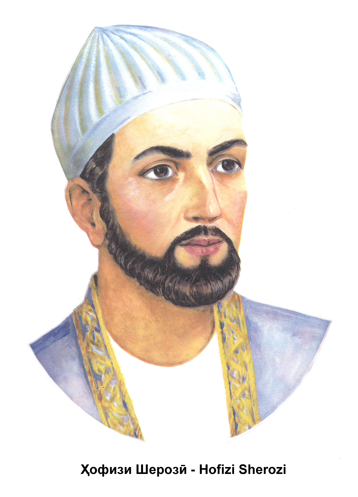 Кто такой хафиз. Хафиз Ширази 1325–1389. Шамсиддин Хафиз. Хофизи Шерози. Саади Ширази.